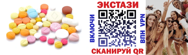 ЭКСТАЗИ 300 mg  MEGA tor  даркнет формула  Волчанск 