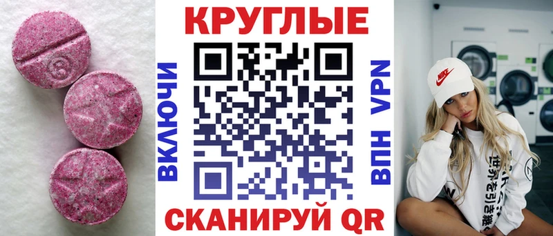 Ecstasy Дубай Волчанск