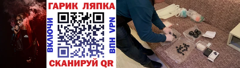mega ССЫЛКА  Волчанск  ГАШИШ Cannabis 