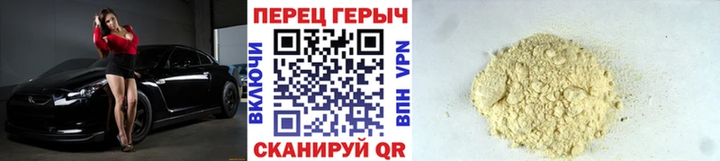 ГЕРОИН гречка  Волчанск 