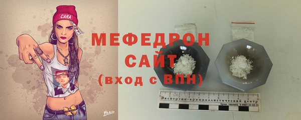 каннабис Верея
