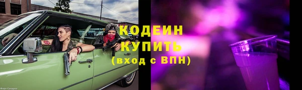 каннабис Верея