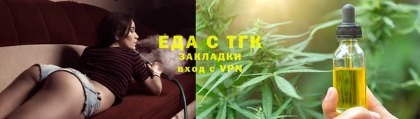 прущие крисы Верхнеуральск
