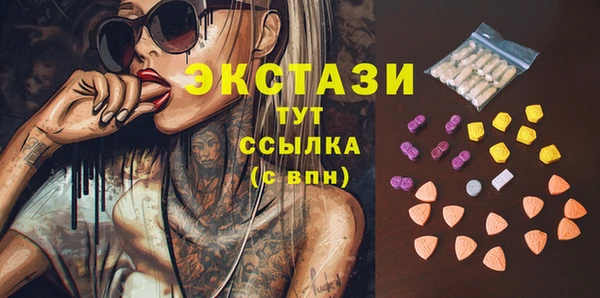 каннабис Верея