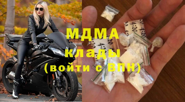 прущие грибы Нефтегорск