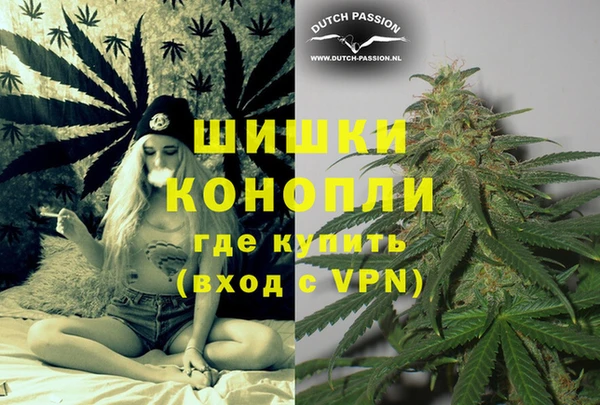 каннабис Верея