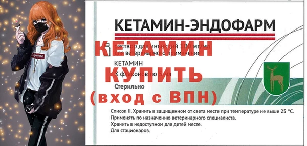 соль ск Нефтекумск