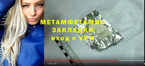 каннабис Верея