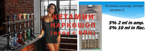 каннабис Верея