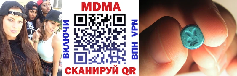 цена наркотик  Волчанск  MDMA crystal 