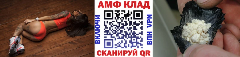 МЕГА ТОР  где можно купить   Волчанск  Первитин витя 