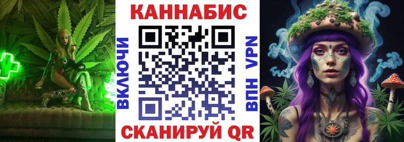 закладки  Волчанск  Марихуана VHQ 